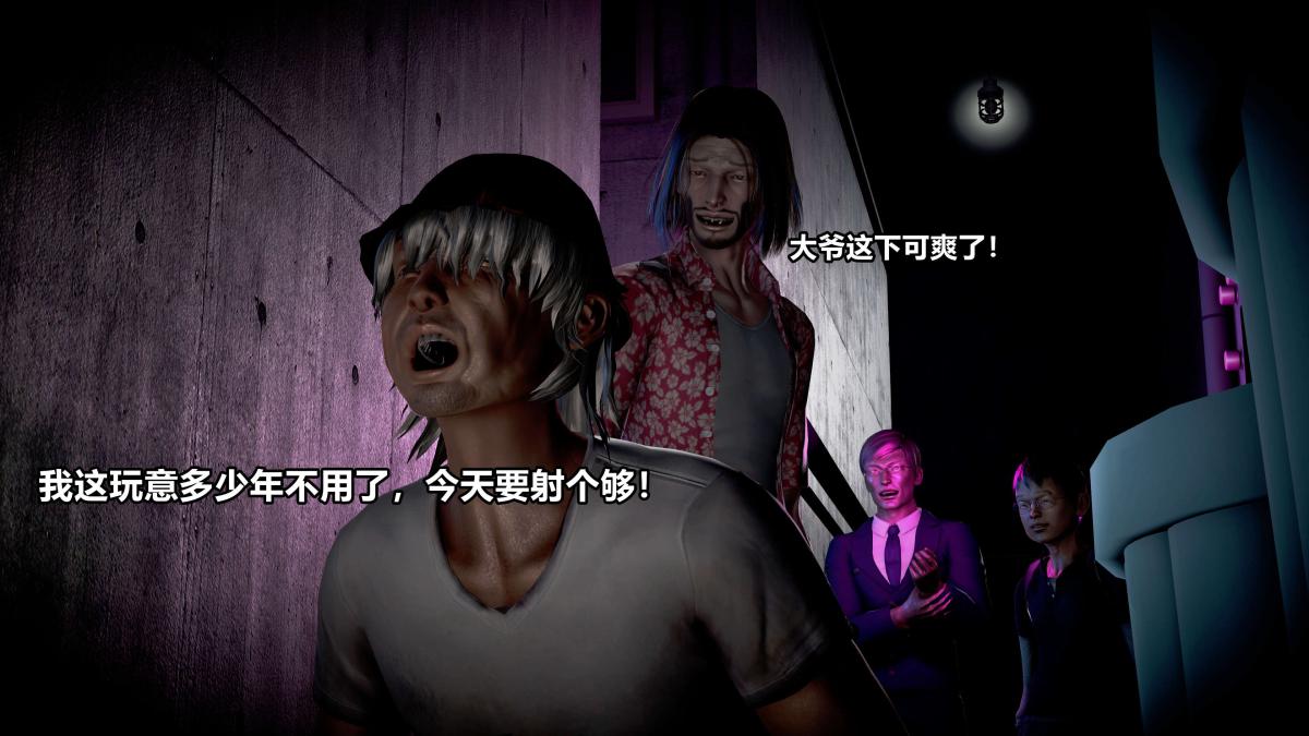 《[3D]极上美脚女警官绝望堕落》漫画 上-03