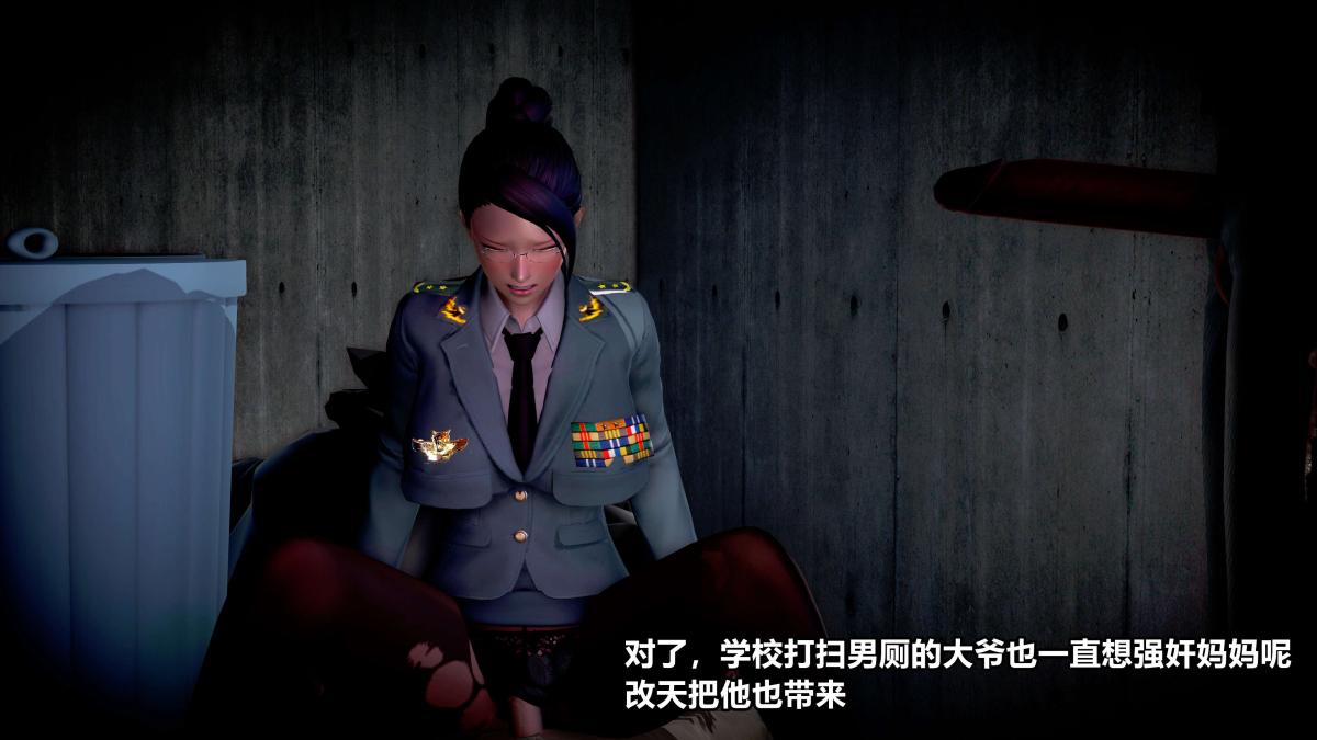 《[3D]极上美脚女警官绝望堕落》漫画 上-03