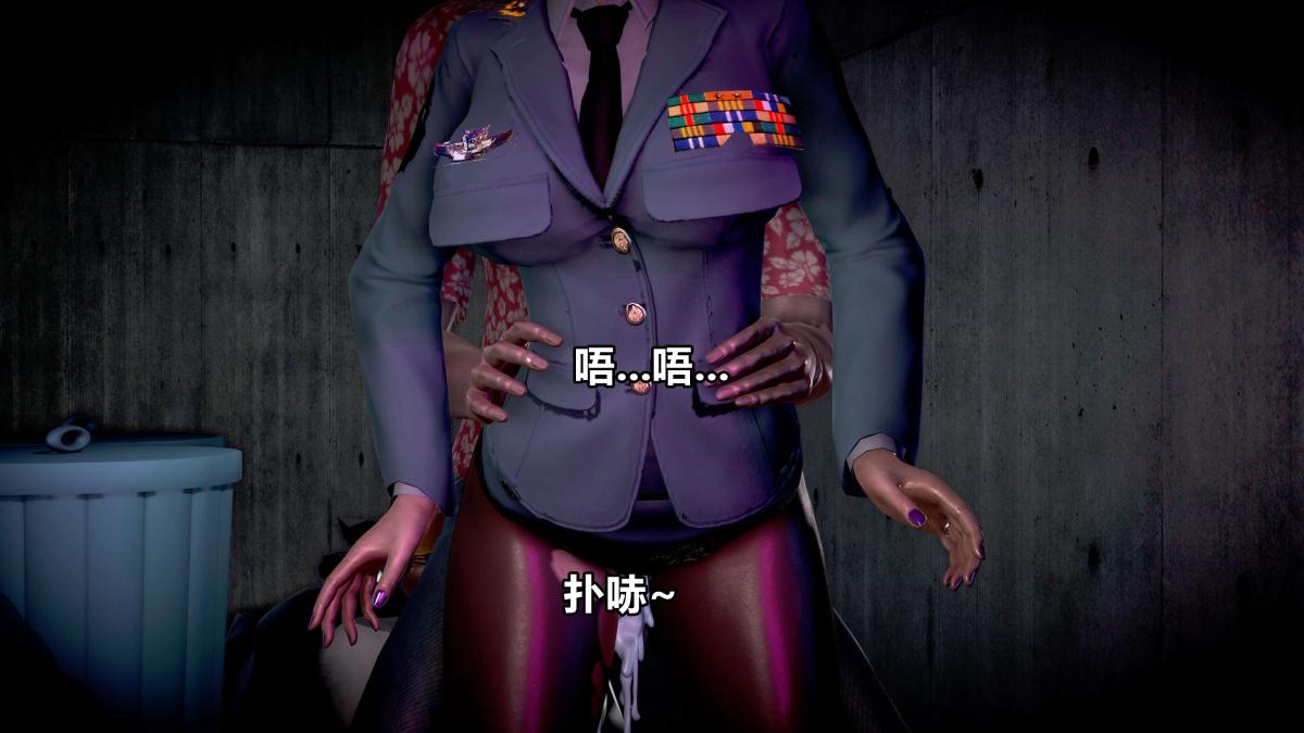 《[3D]极上美脚女警官绝望堕落》漫画 上-03
