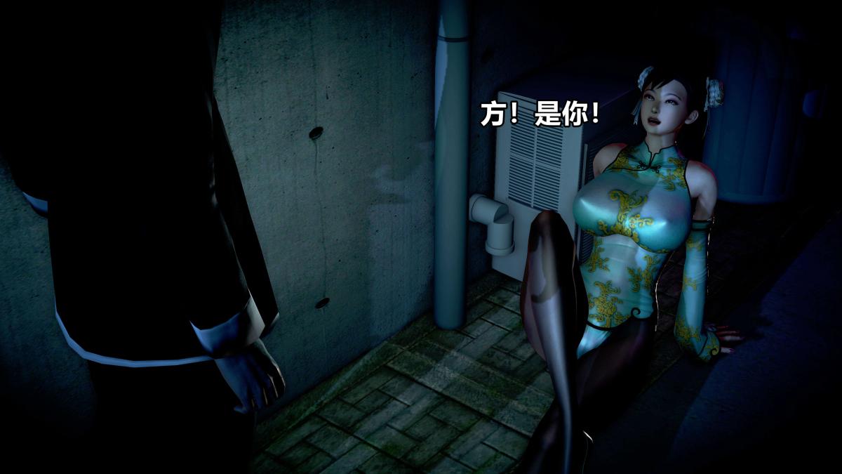 《[3D]极上美脚女警官绝望堕落》漫画 上-03