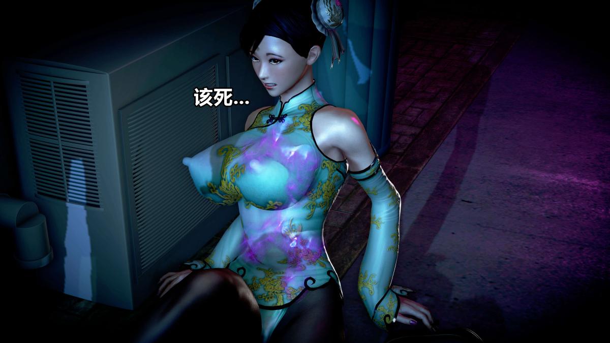 《[3D]极上美脚女警官绝望堕落》漫画 上-03