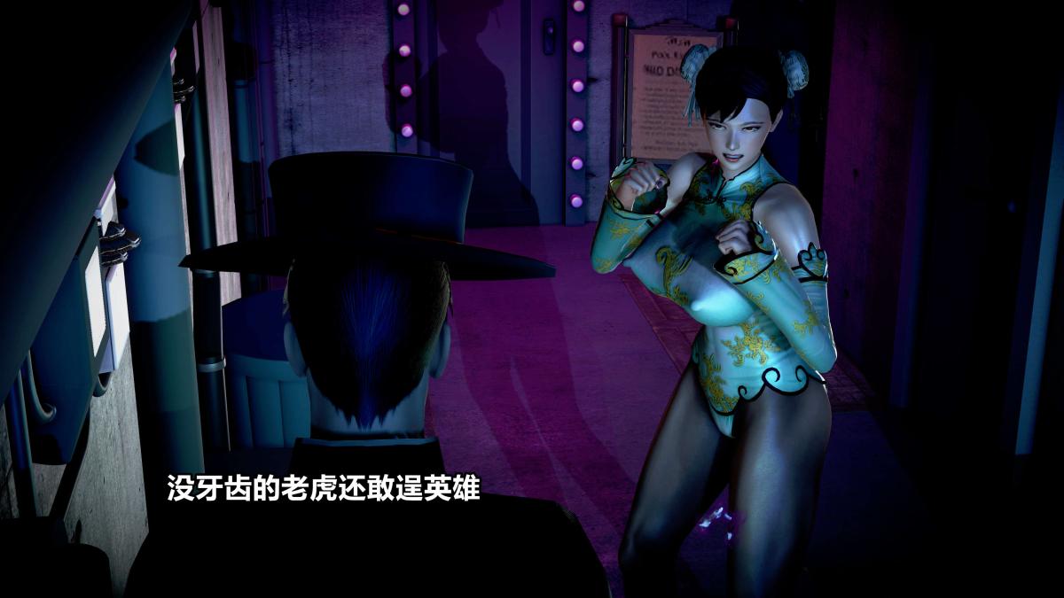 《[3D]极上美脚女警官绝望堕落》漫画 上-03