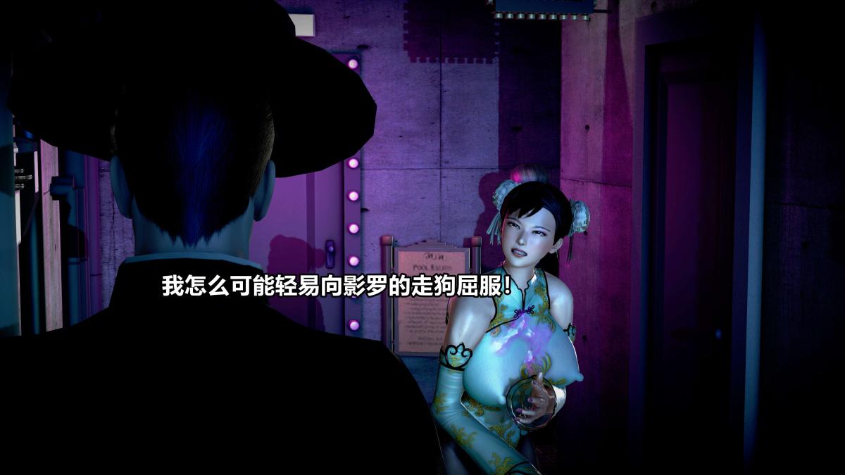 《[3D]极上美脚女警官绝望堕落》漫画 上-03