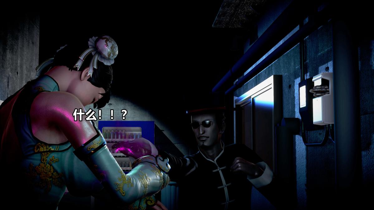 《[3D]极上美脚女警官绝望堕落》漫画 上-03