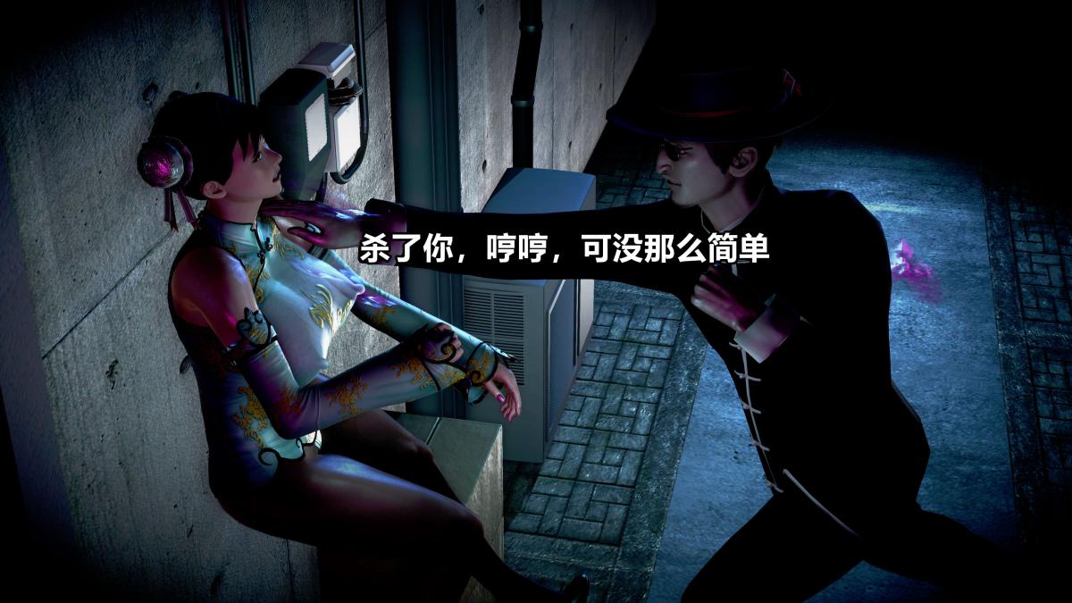 《[3D]极上美脚女警官绝望堕落》漫画 上-03