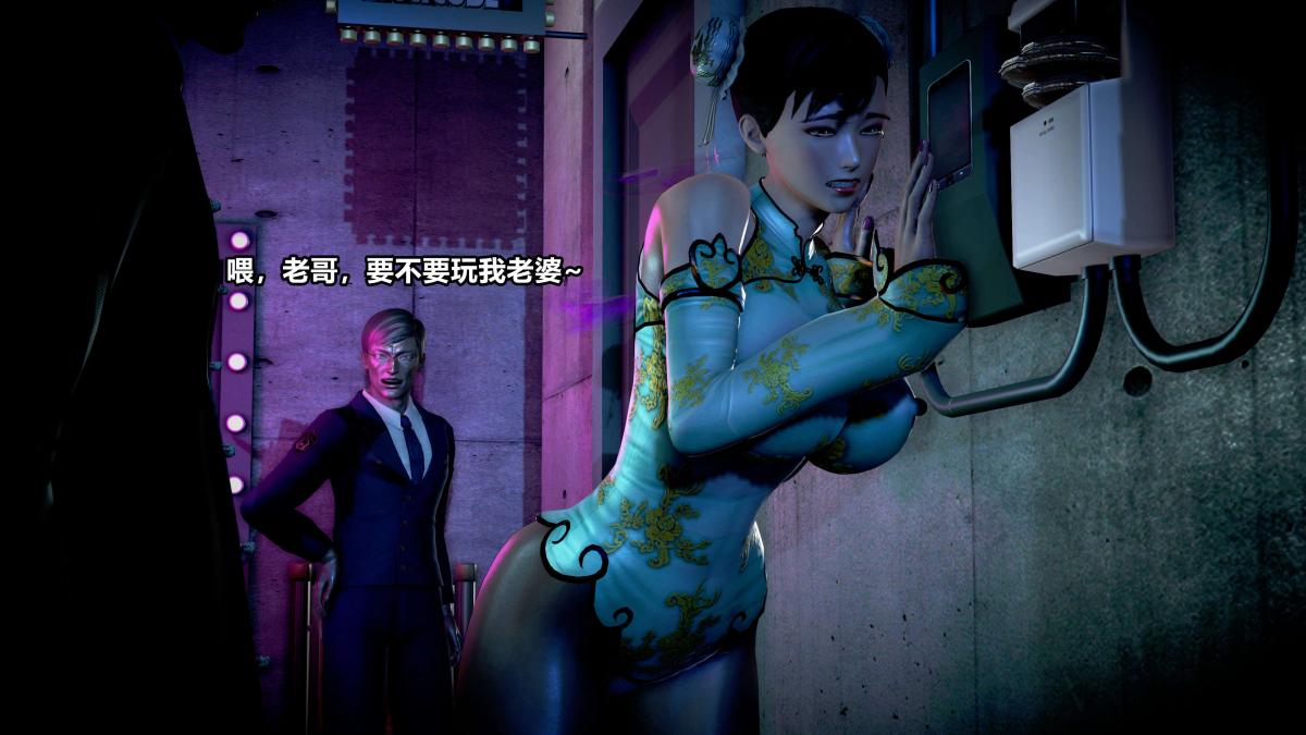 《[3D]极上美脚女警官绝望堕落》漫画 上-03