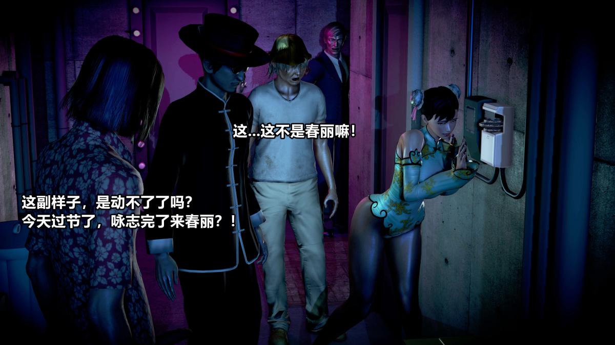 《[3D]极上美脚女警官绝望堕落》漫画 上-03