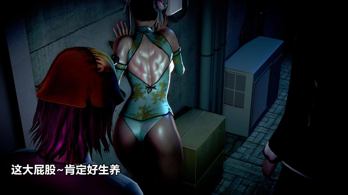 《[3D]极上美脚女警官绝望堕落》漫画 上-03