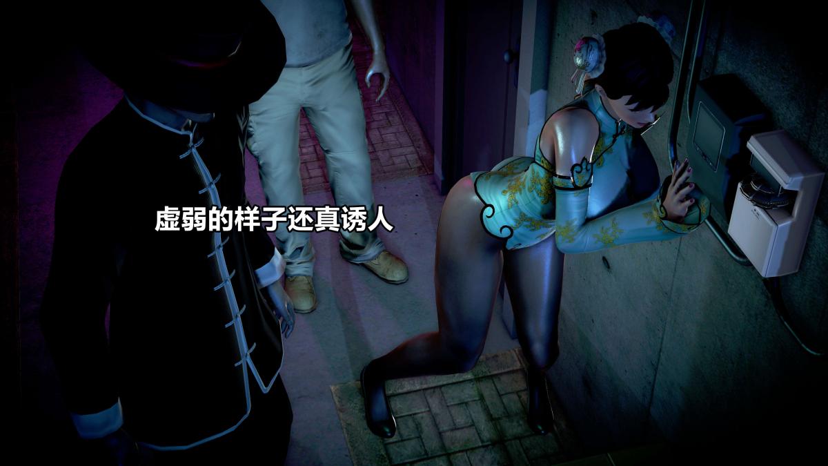 《[3D]极上美脚女警官绝望堕落》漫画 上-03