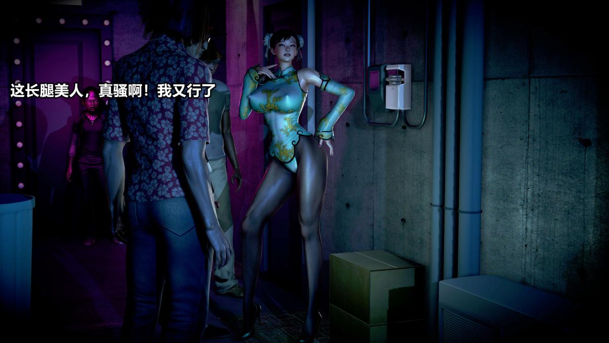《[3D]极上美脚女警官绝望堕落》漫画 上-03