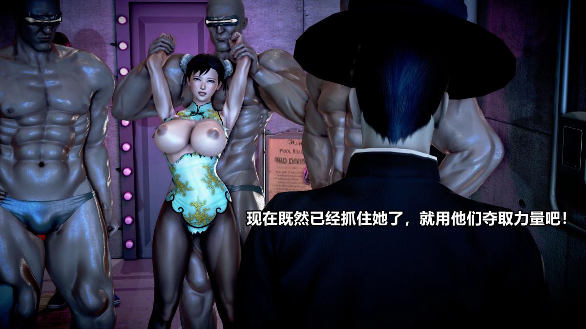 《[3D]极上美脚女警官绝望堕落》漫画 上-03