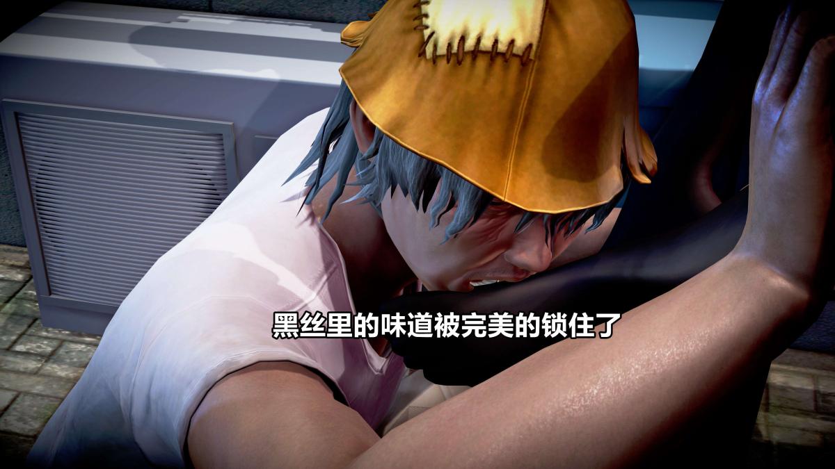 《[3D]极上美脚女警官绝望堕落》漫画 上-03