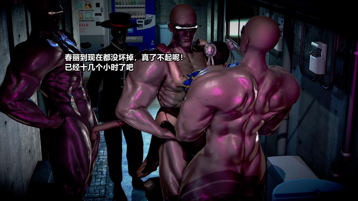 《[3D]极上美脚女警官绝望堕落》漫画 上-03