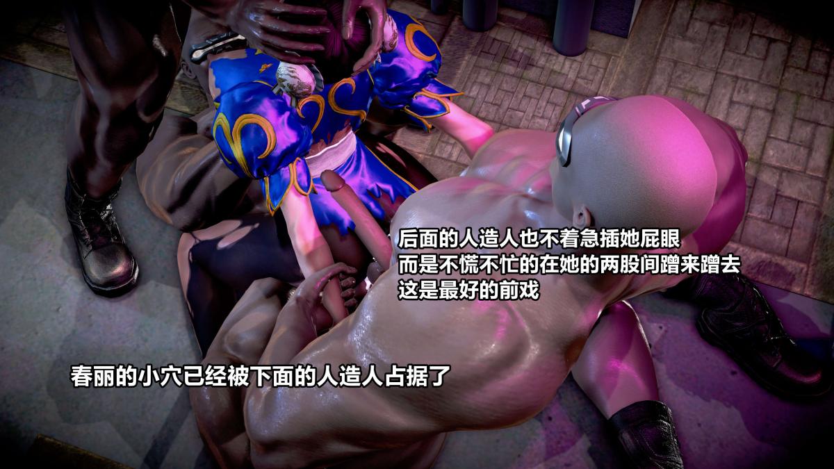 《[3D]极上美脚女警官绝望堕落》漫画 上-03