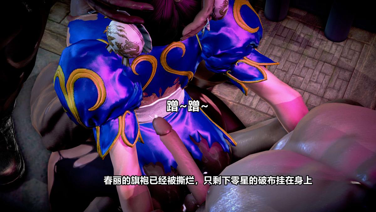 《[3D]极上美脚女警官绝望堕落》漫画 上-03