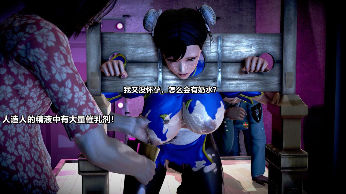 《[3D]极上美脚女警官绝望堕落》漫画 上-03