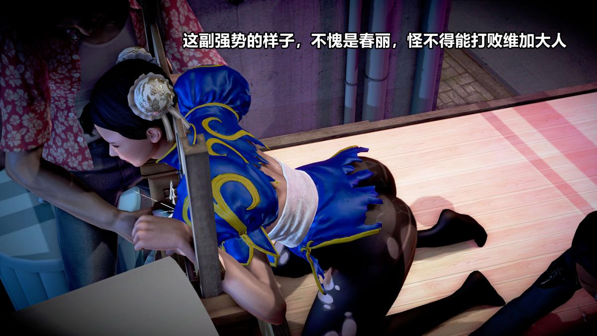 《[3D]极上美脚女警官绝望堕落》漫画 上-03