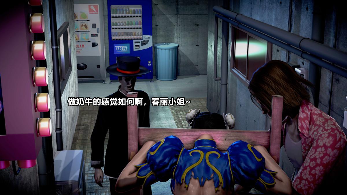 《[3D]极上美脚女警官绝望堕落》漫画 上-03