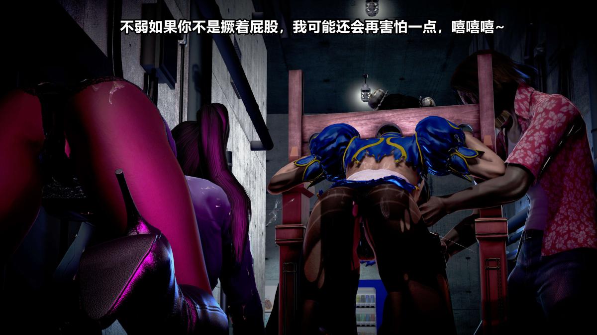 《[3D]极上美脚女警官绝望堕落》漫画 上-03
