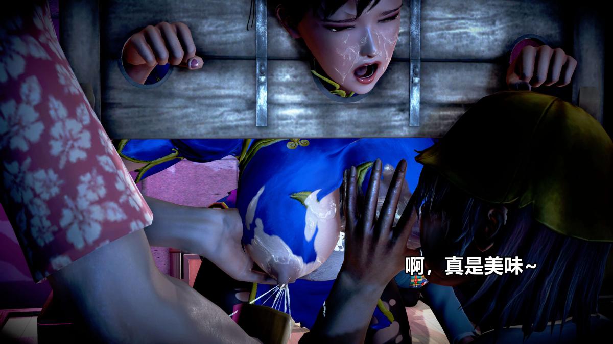 《[3D]极上美脚女警官绝望堕落》漫画 上-03