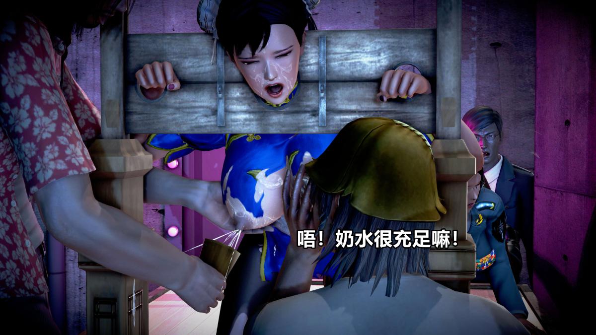 《[3D]极上美脚女警官绝望堕落》漫画 上-03