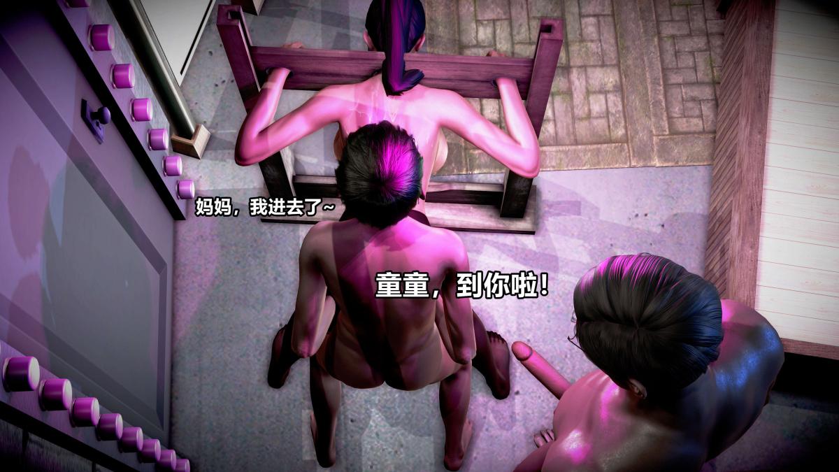 《[3D]极上美脚女警官绝望堕落》漫画 上-03