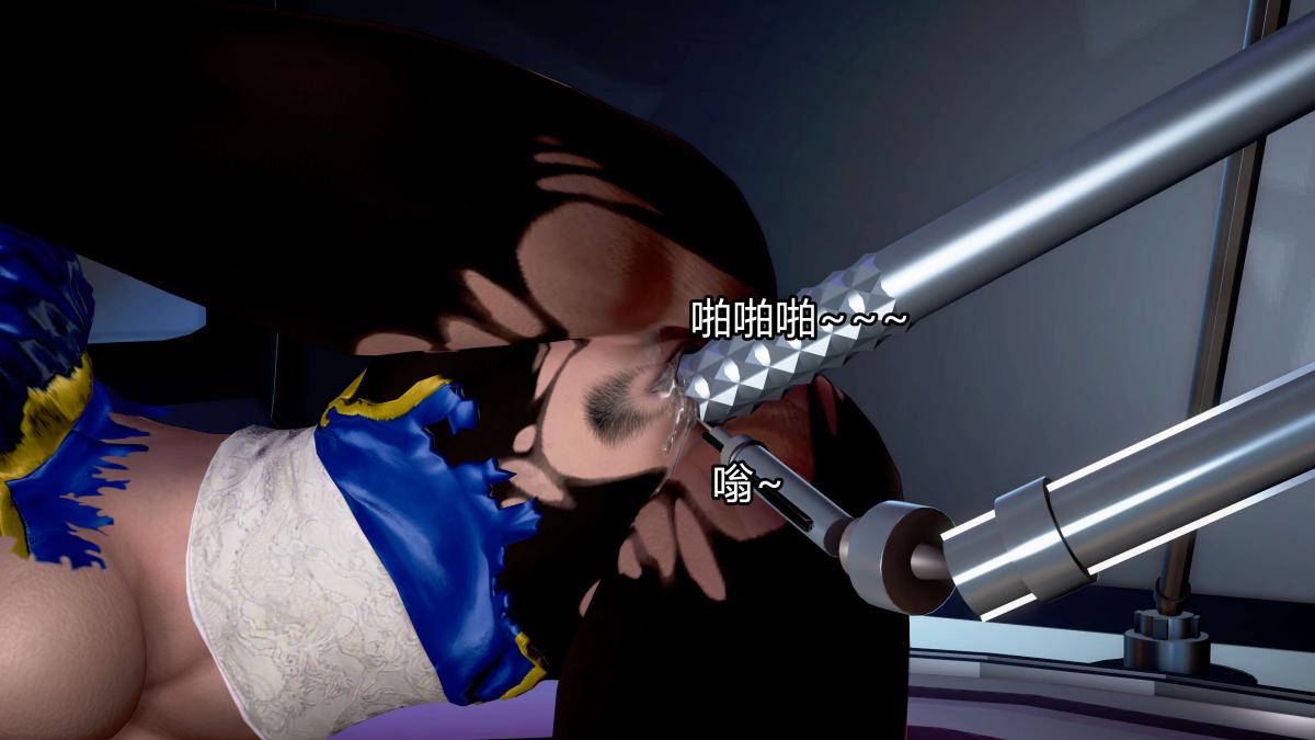 《[3D]极上美脚女警官绝望堕落》漫画 下-01