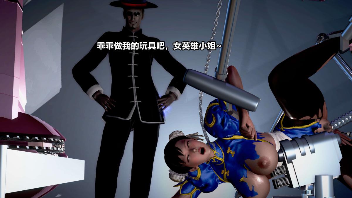 《[3D]极上美脚女警官绝望堕落》漫画 下-01