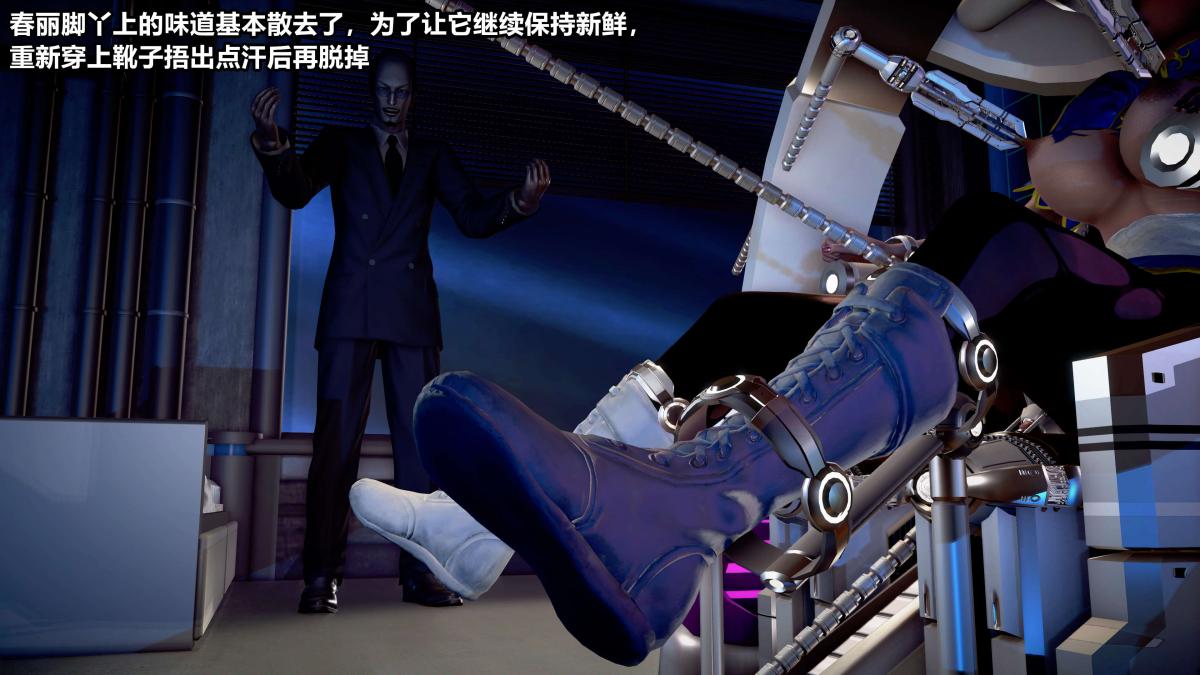 《[3D]极上美脚女警官绝望堕落》漫画 下-01