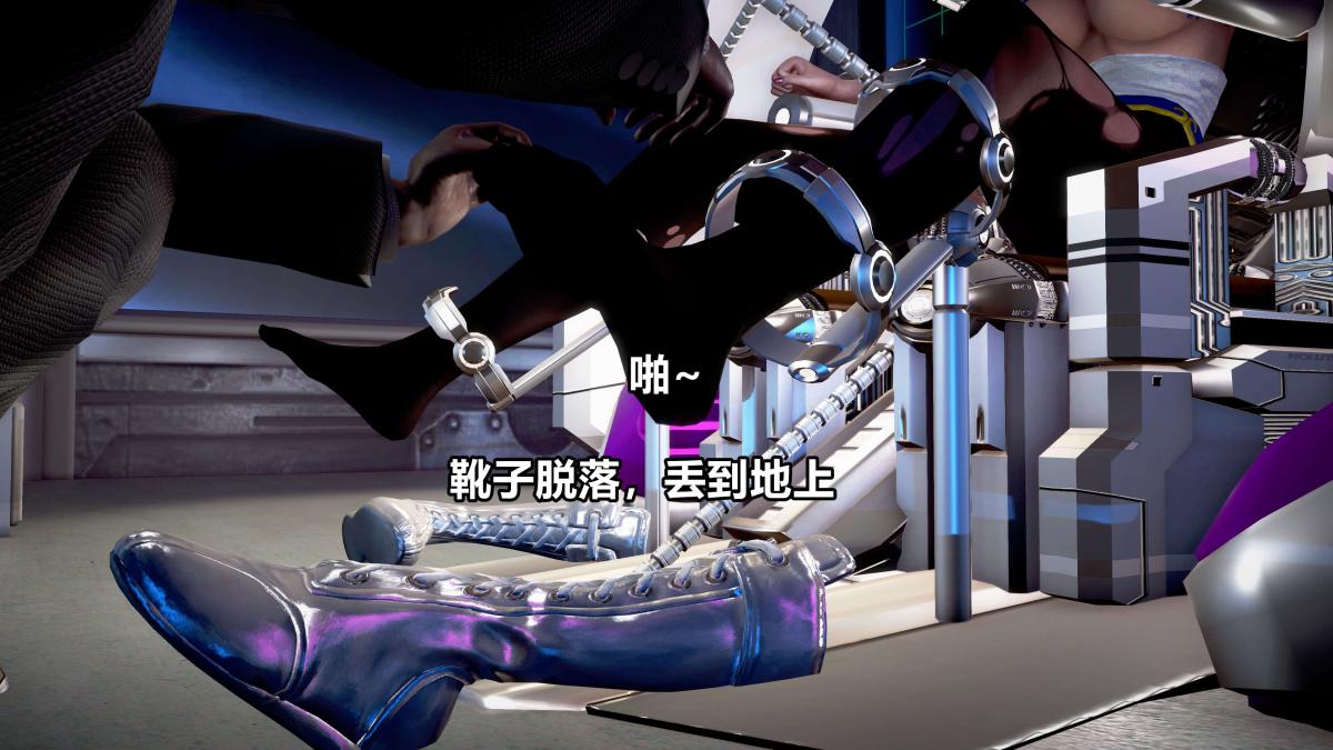 《[3D]极上美脚女警官绝望堕落》漫画 下-01