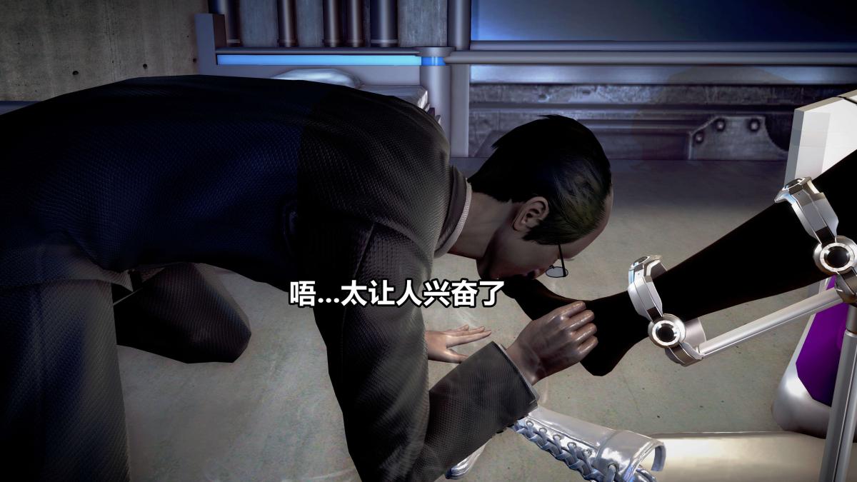 《[3D]极上美脚女警官绝望堕落》漫画 下-01