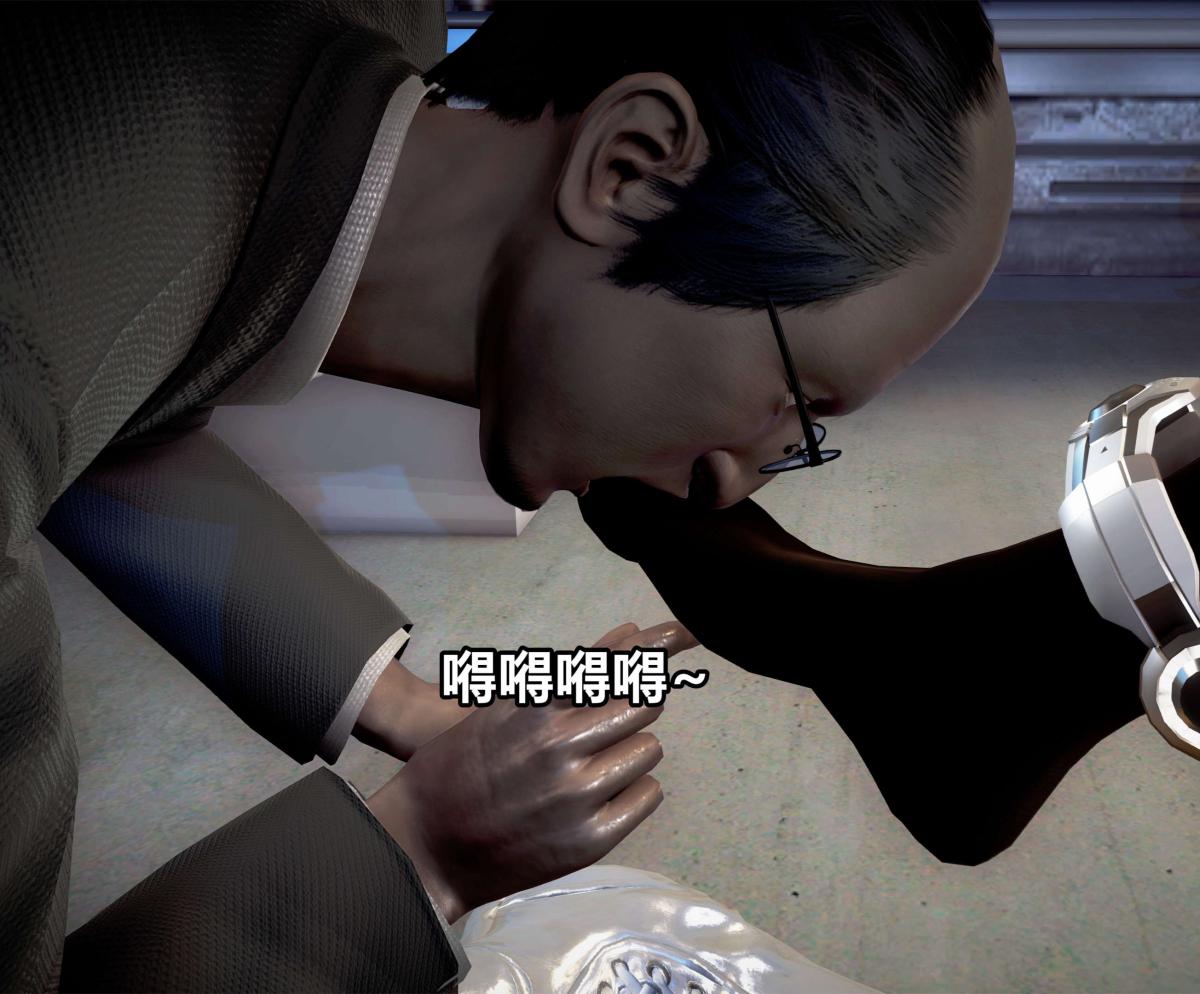 《[3D]极上美脚女警官绝望堕落》漫画 下-01