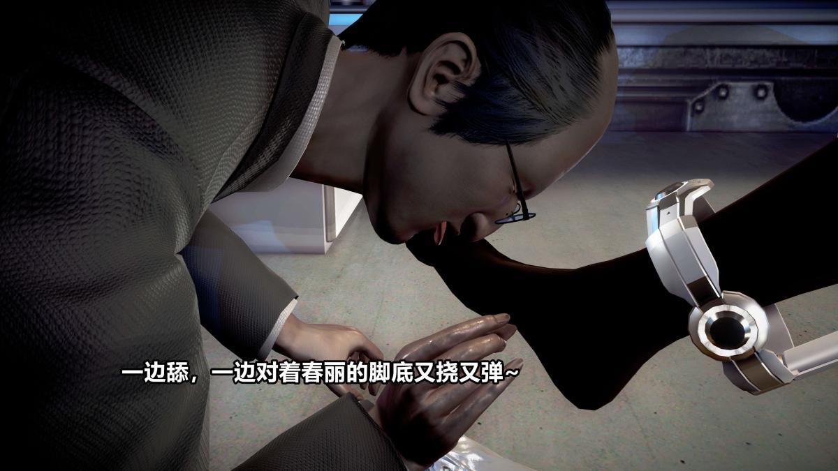 《[3D]极上美脚女警官绝望堕落》漫画 下-01