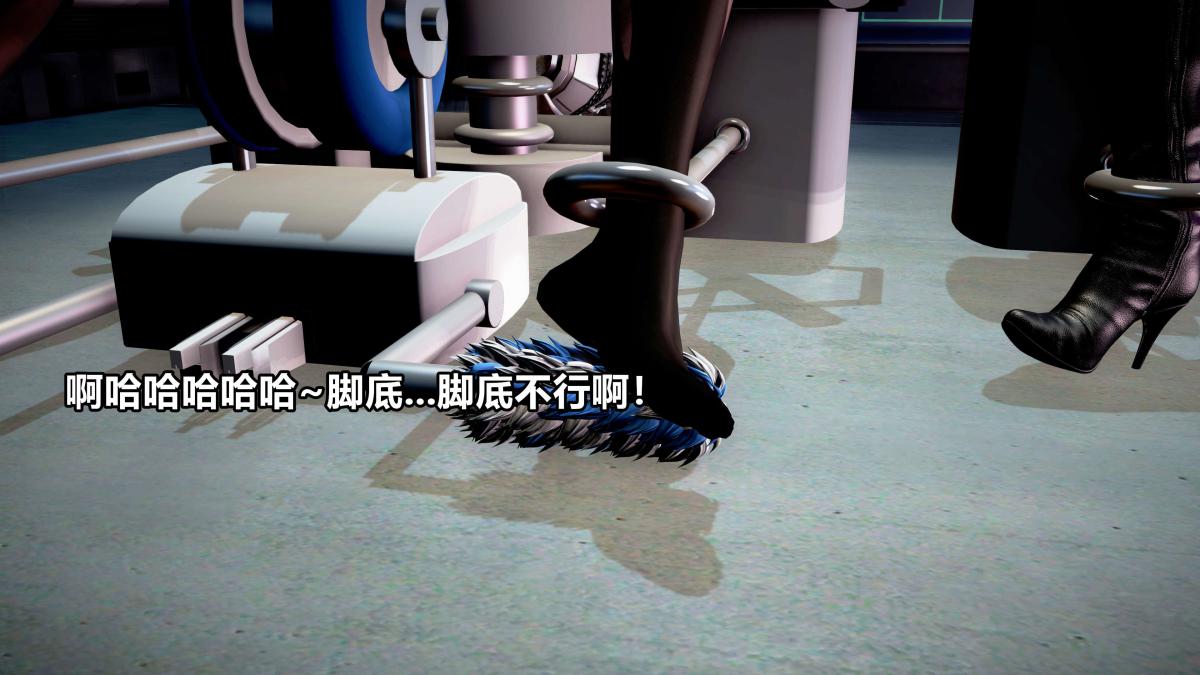 《[3D]极上美脚女警官绝望堕落》漫画 下-01