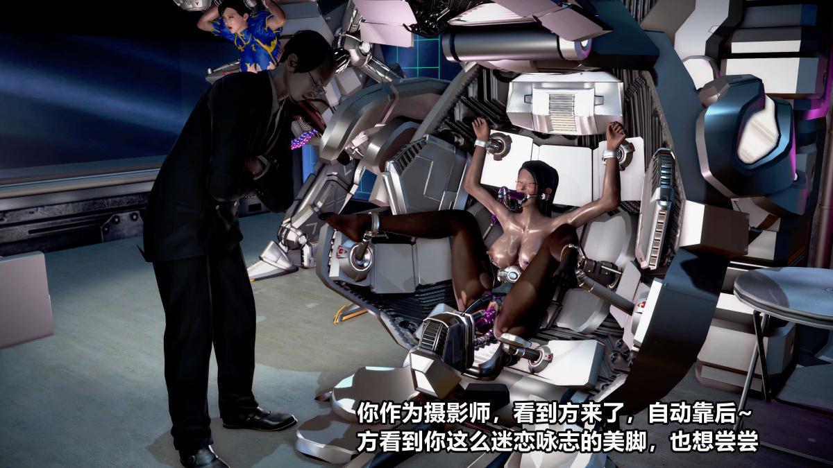 《[3D]极上美脚女警官绝望堕落》漫画 下-01