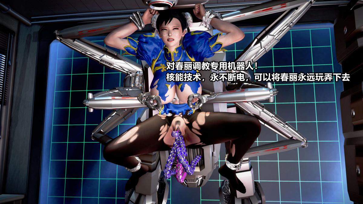《[3D]极上美脚女警官绝望堕落》漫画 下-01