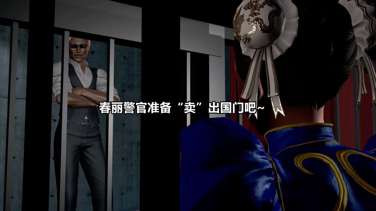 《[3D]极上美脚女警官绝望堕落》漫画 下-01