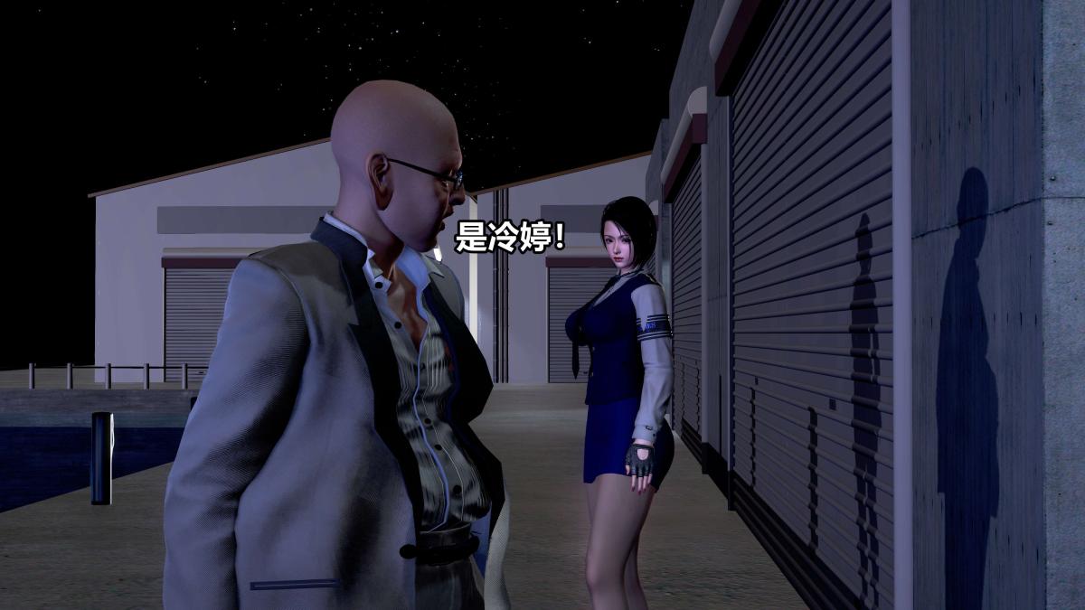 《[3D]极上美脚女警官绝望堕落》漫画 下-01