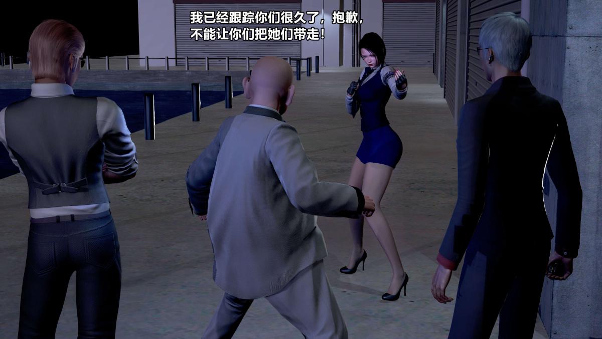 《[3D]极上美脚女警官绝望堕落》漫画 下-01