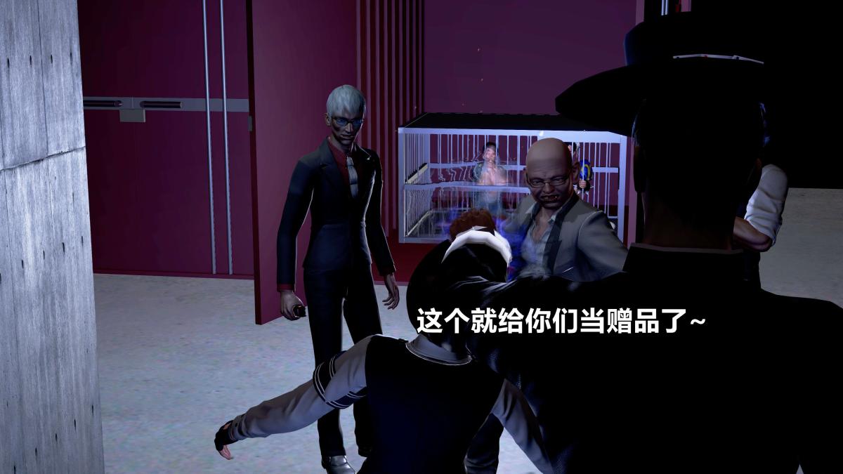 《[3D]极上美脚女警官绝望堕落》漫画 下-01