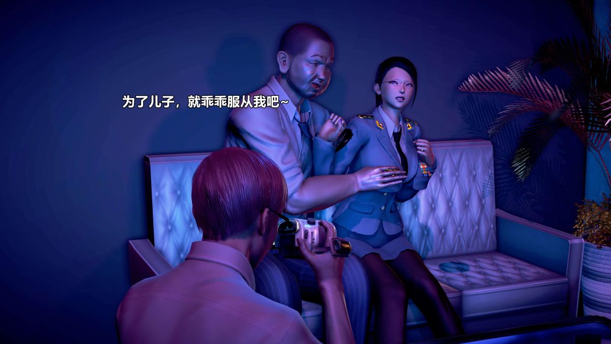《[3D]极上美脚女警官绝望堕落》漫画 下-02