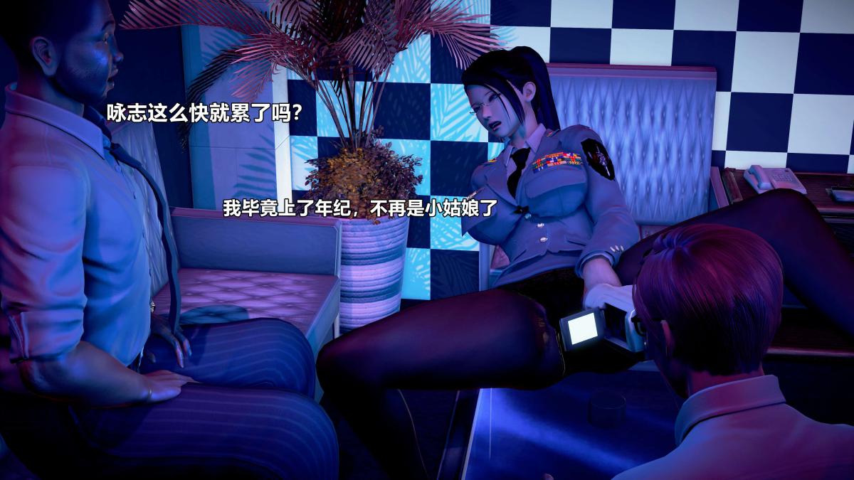 《[3D]极上美脚女警官绝望堕落》漫画 下-02
