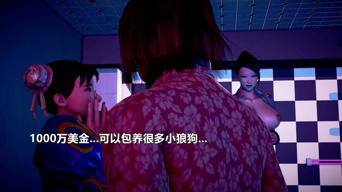 《[3D]极上美脚女警官绝望堕落》漫画 下-02