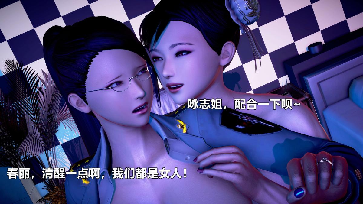 《[3D]极上美脚女警官绝望堕落》漫画 下-02
