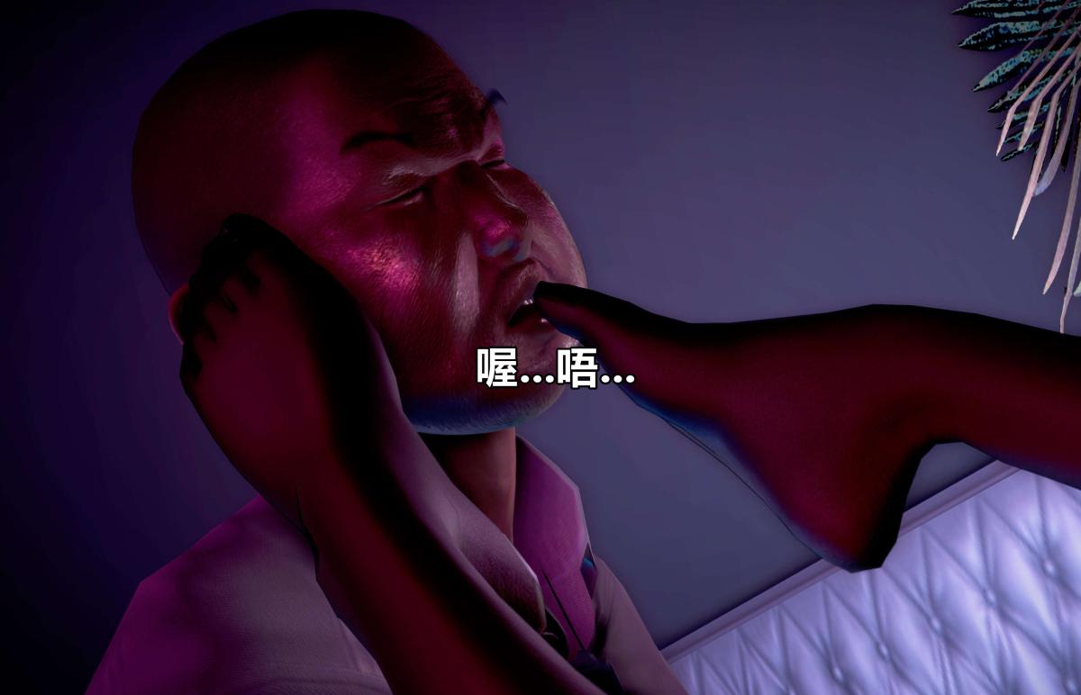 《[3D]极上美脚女警官绝望堕落》漫画 下-03