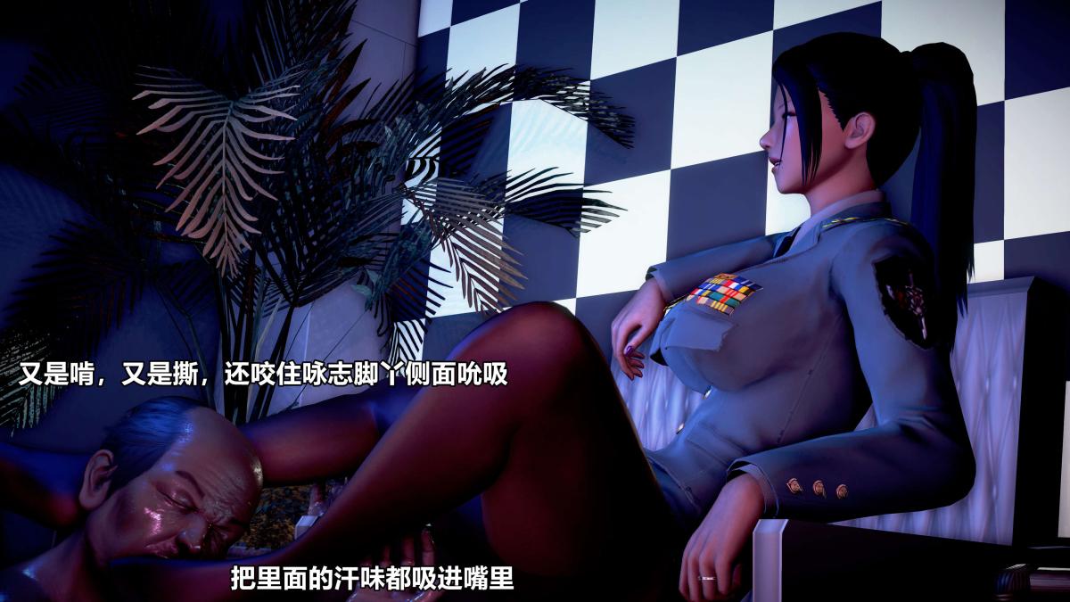 《[3D]极上美脚女警官绝望堕落》漫画 下-03