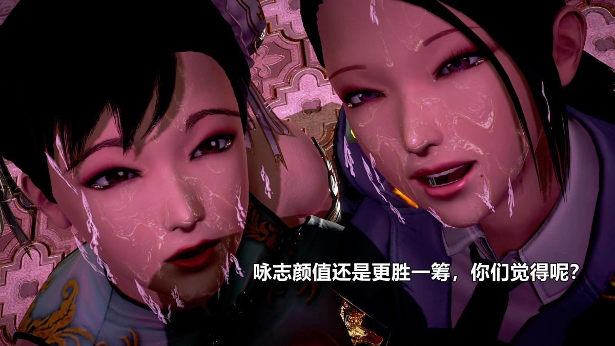 《[3D]极上美脚女警官绝望堕落》漫画 下-03
