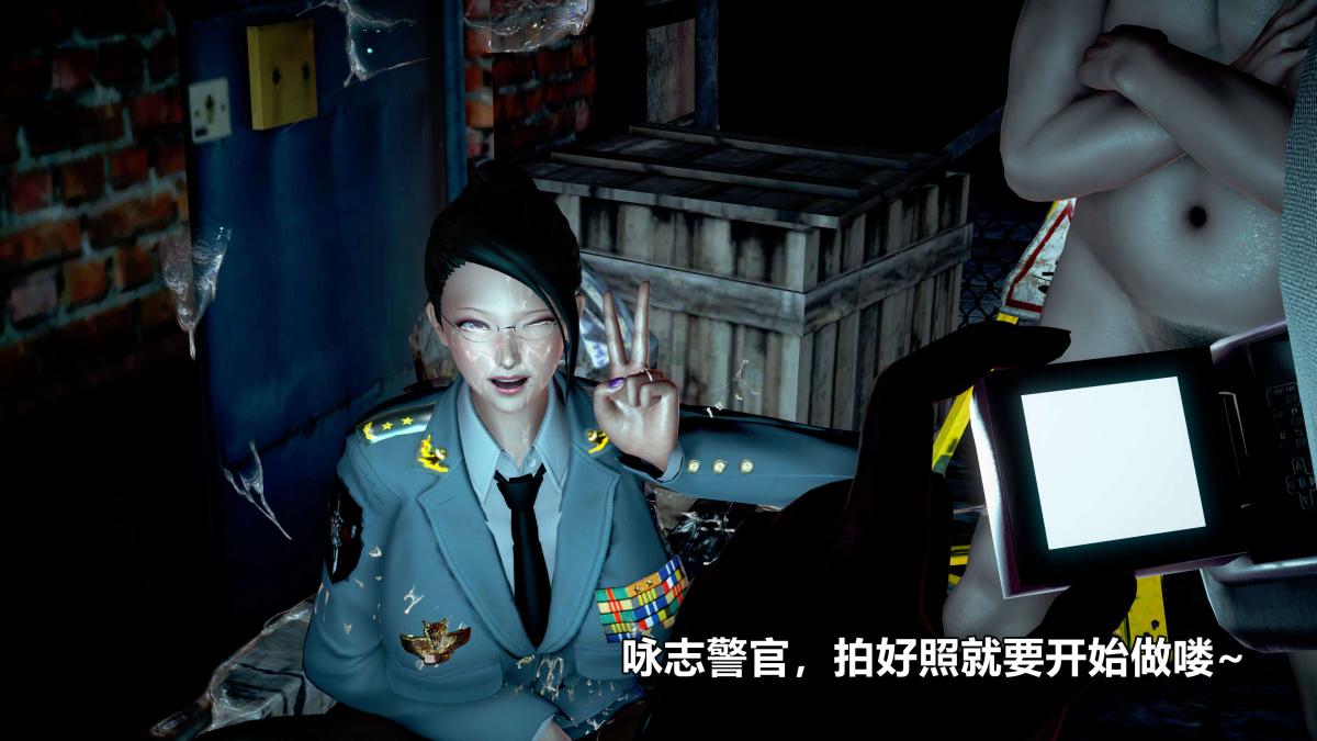 《[3D]极上美脚女警官绝望堕落》漫画 下-03