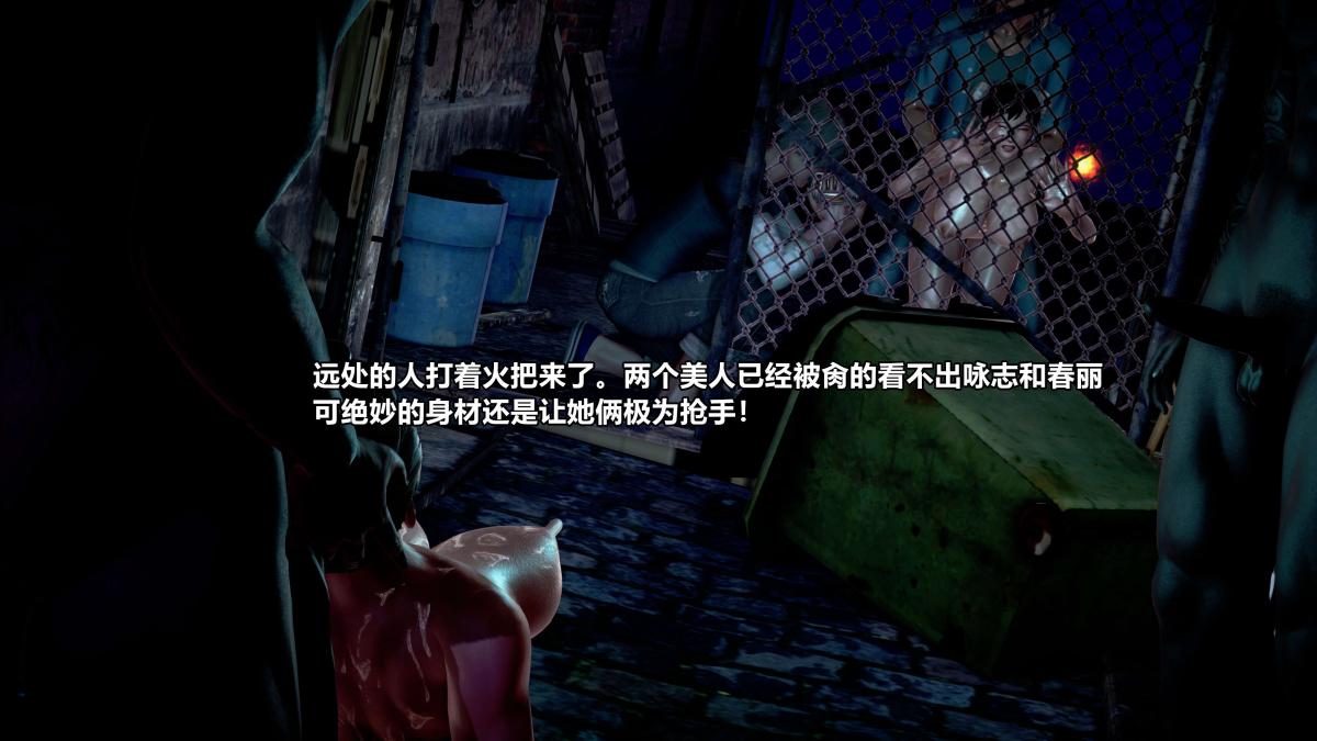 《[3D]极上美脚女警官绝望堕落》漫画 下-03