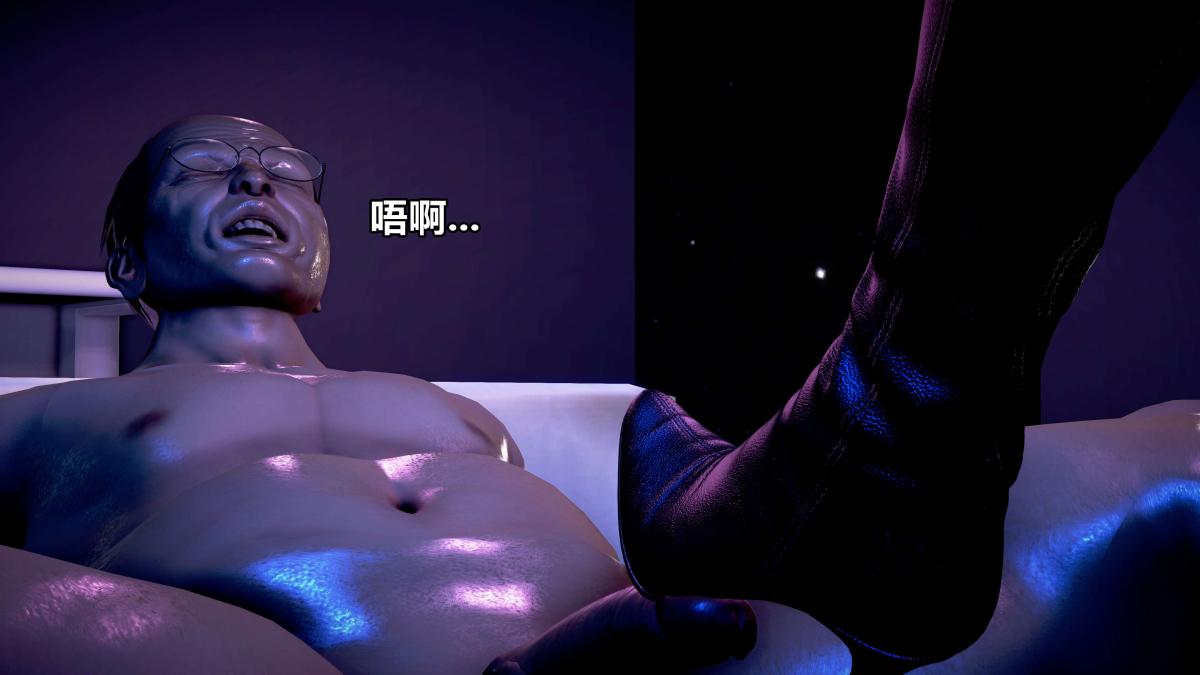 《[3D]极上美脚女警官绝望堕落》漫画 补充-01
